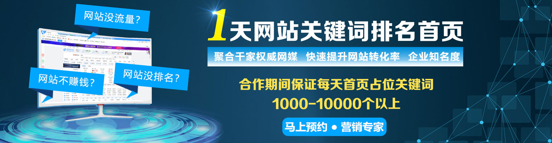 汪清sem开户