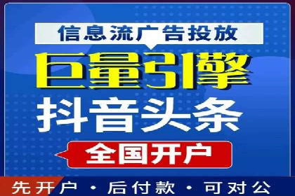 旅游行业SEM运营托管的挑战与机遇