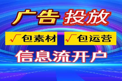 搜索开户返点案例分享：轻松赚取高额返利