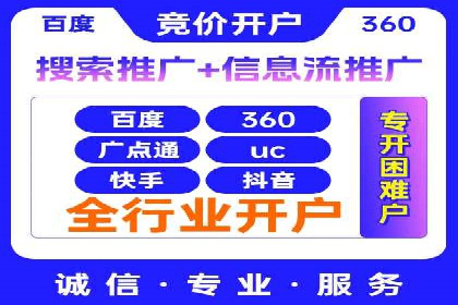 案例分享：SEM搜索引擎优化助力企业实现精准营销